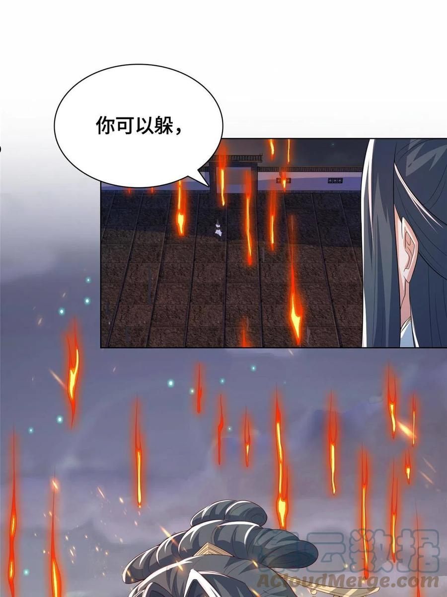 牧龙师漫画,129 尝尝我这一剑49图