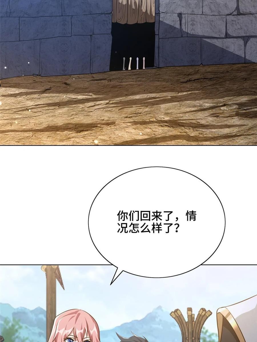 牧龙师漫画,156 阴灵师寨子5图