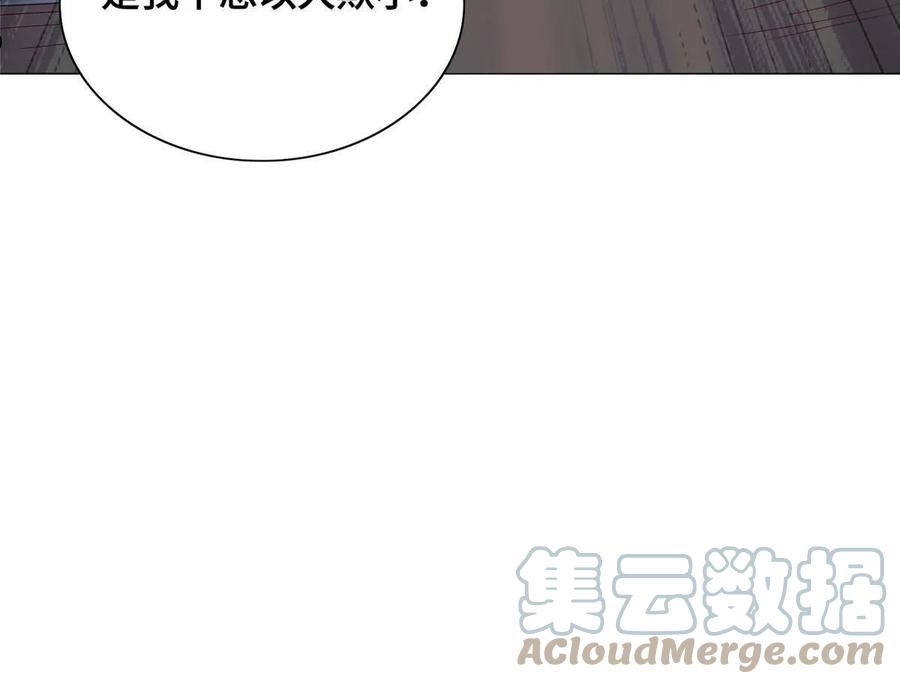 牧龙师漫画,251 排名第一49图