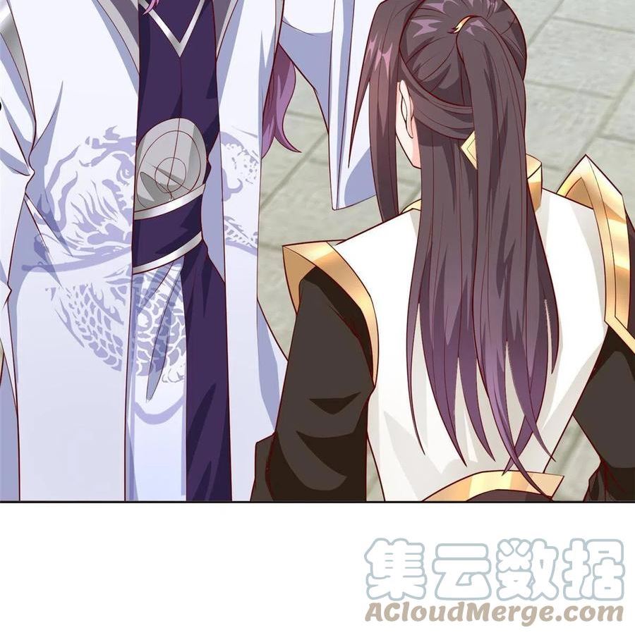 牧龙师漫画,254 灵域造物13图