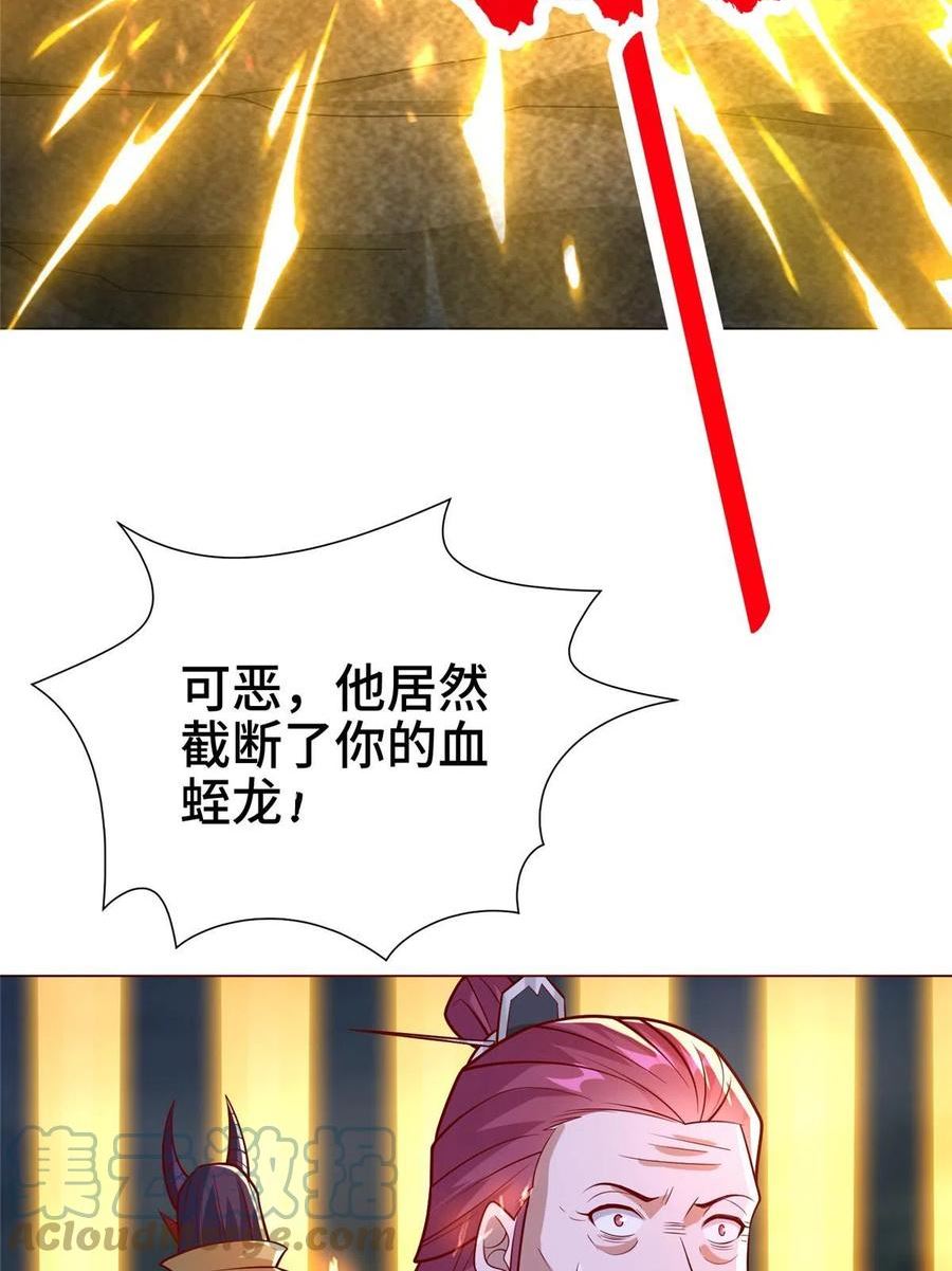 牧龙师漫画,287 魔化的彭虎52图