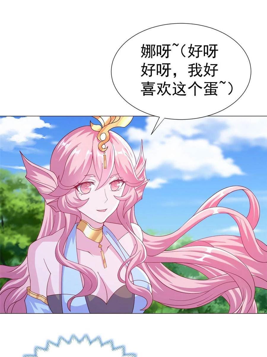 牧龙师漫画,293 石殿恩典51图