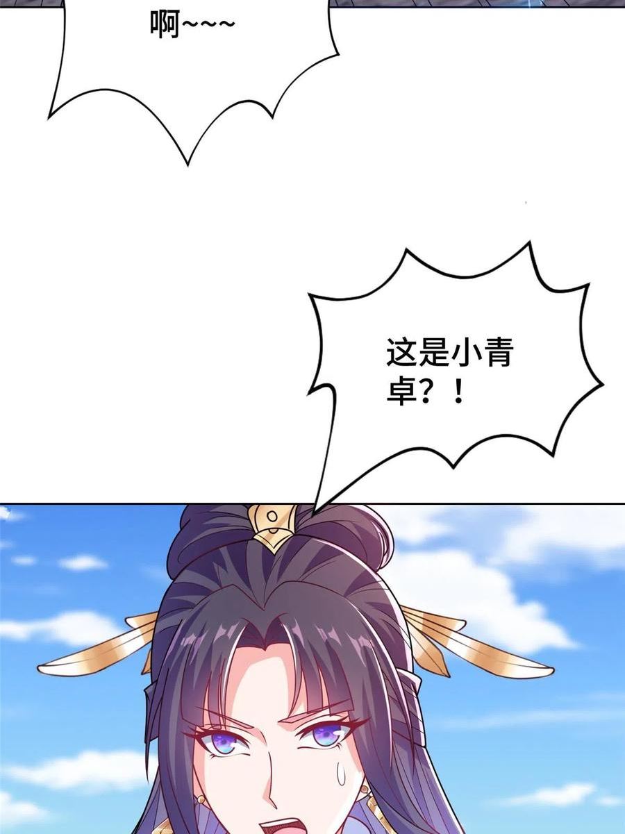 牧龙师漫画,294 一念万灭42图