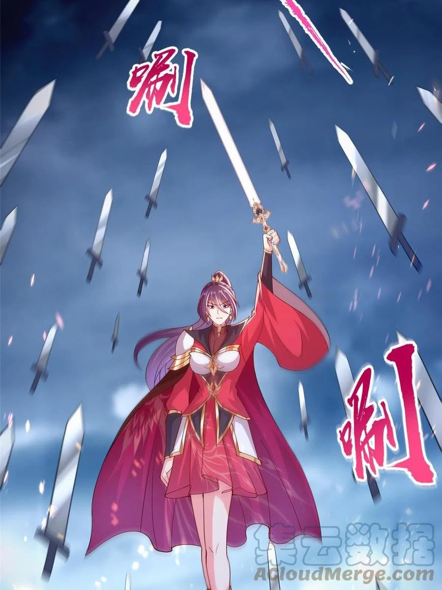 牧龙师漫画,294 一念万灭52图