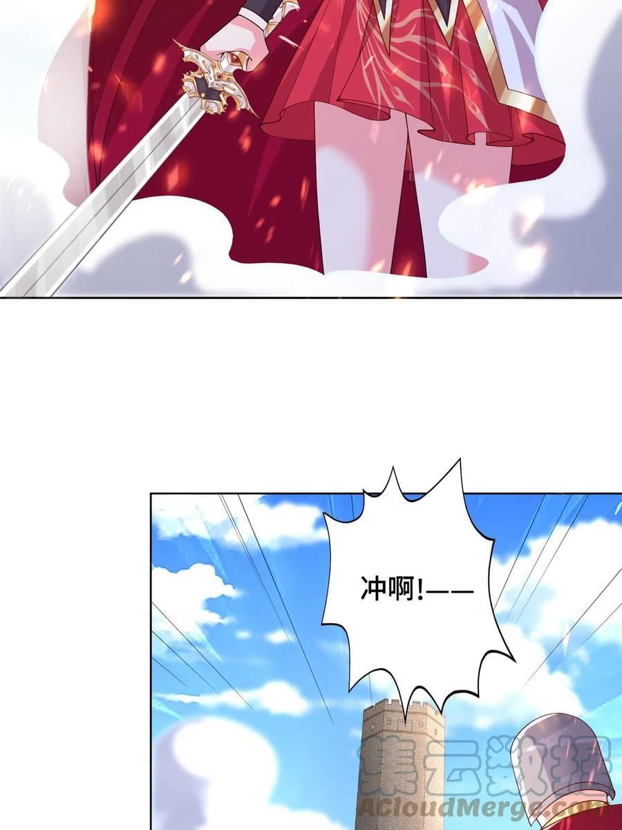 牧龙师漫画,295 真正的仇敌10图