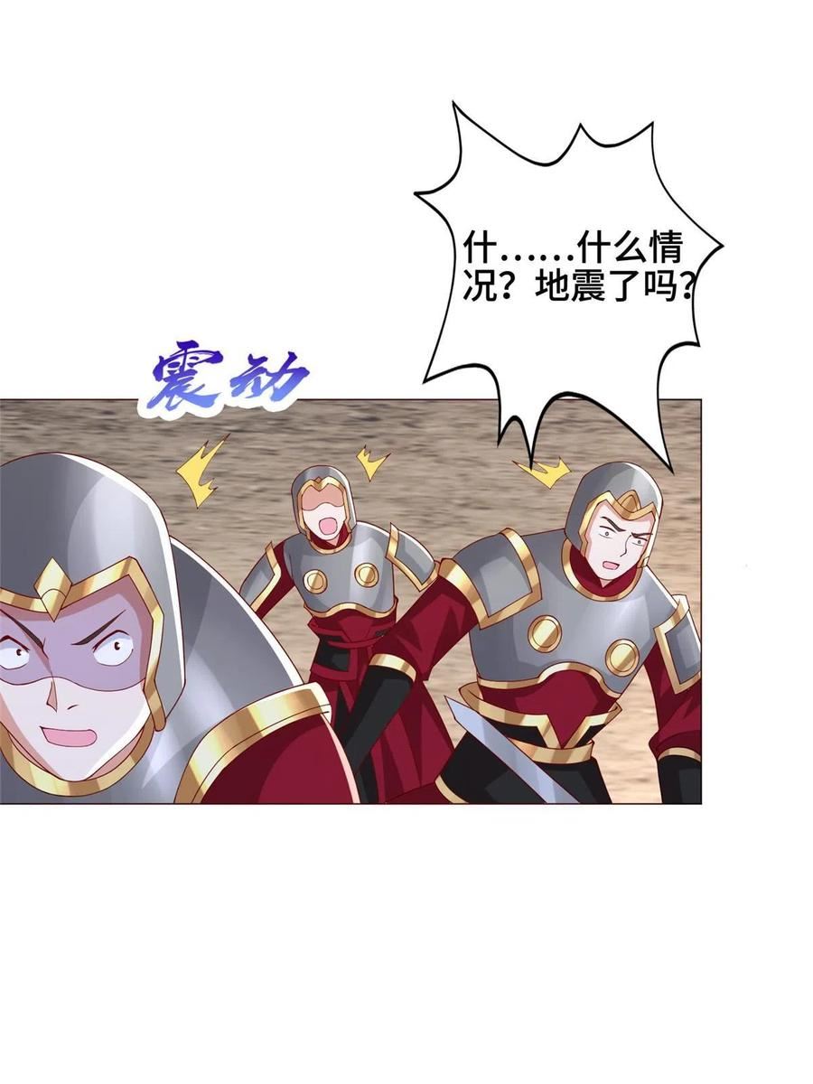 牧龙师漫画,295 真正的仇敌14图