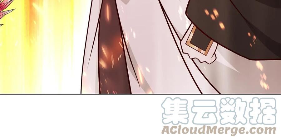 牧龙师漫画,299 最强拔剑术19图