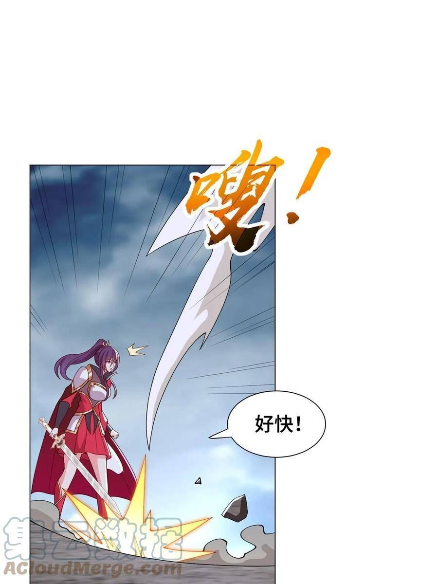 牧龙师漫画,299 最强拔剑术25图