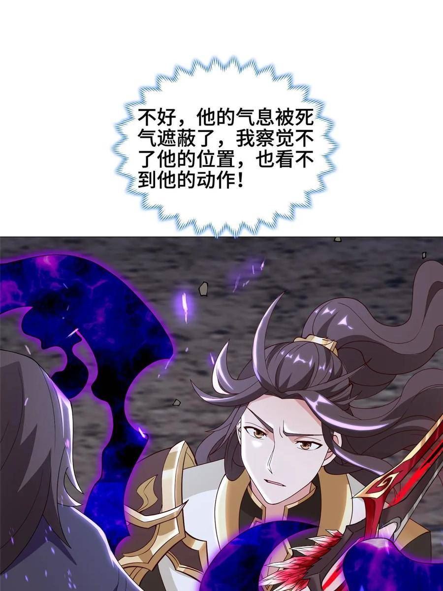 牧龙师漫画,299 最强拔剑术44图