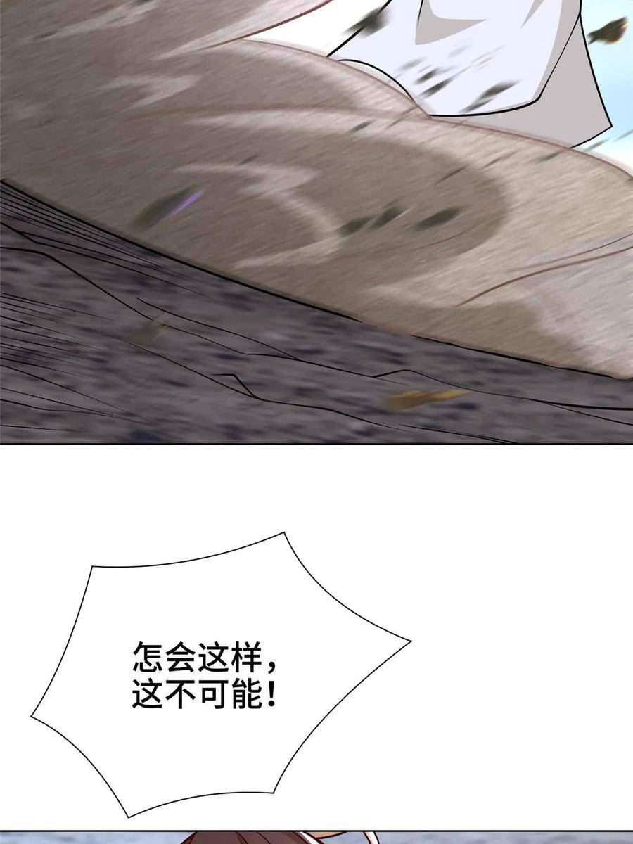 牧龙师漫画,302 大势已去27图