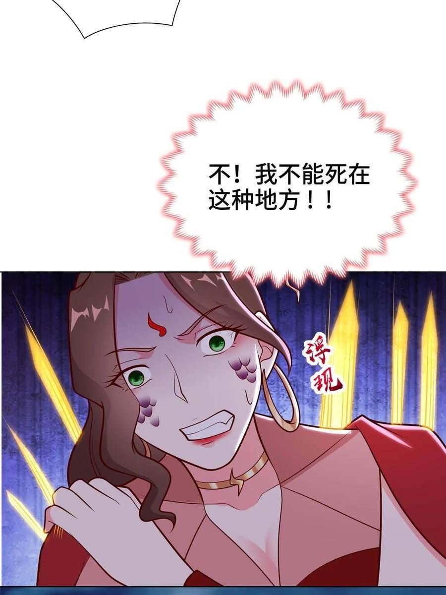 牧龙师漫画,302 大势已去36图