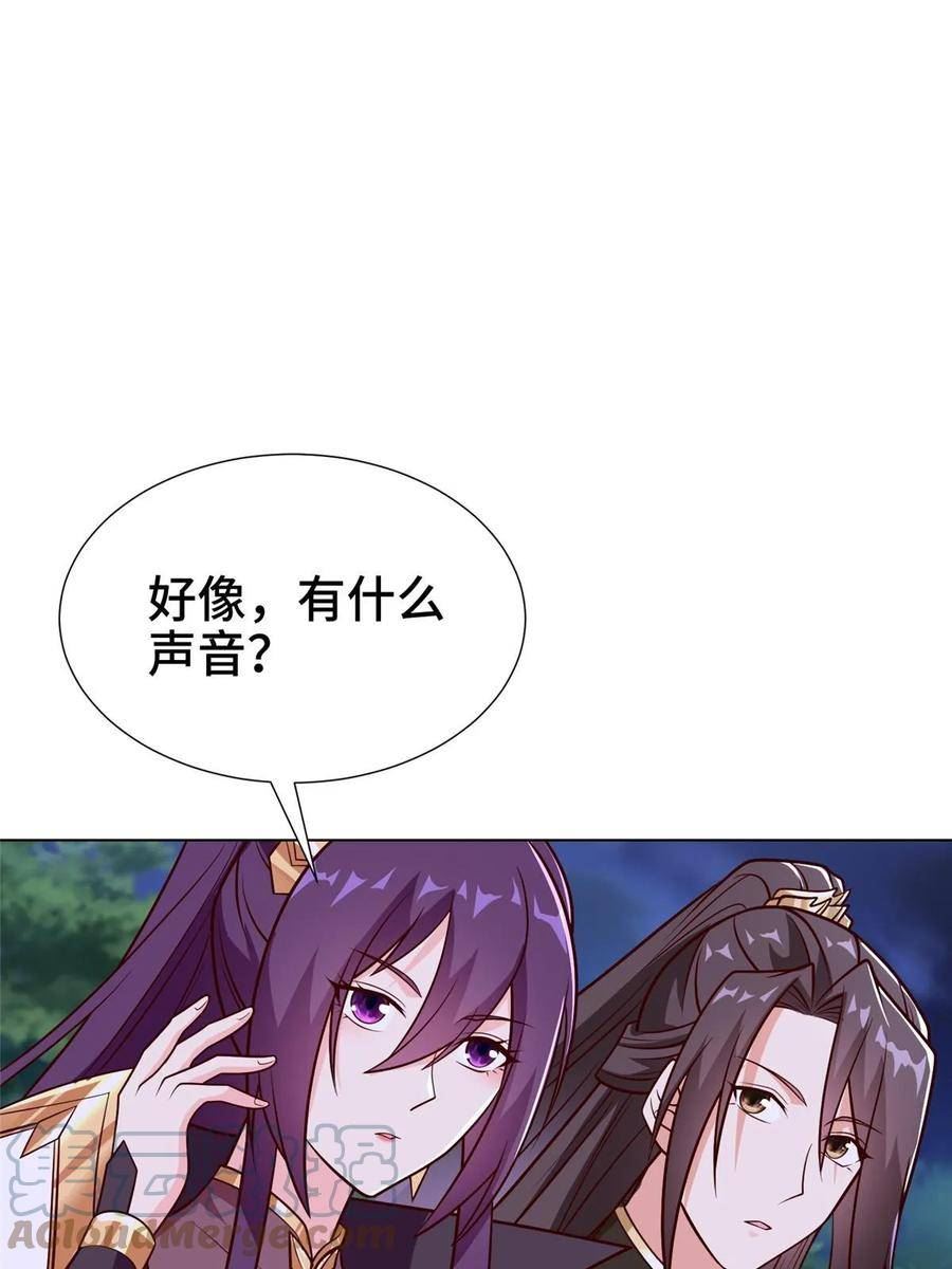 牧龙师漫画,303 再探古遗25图