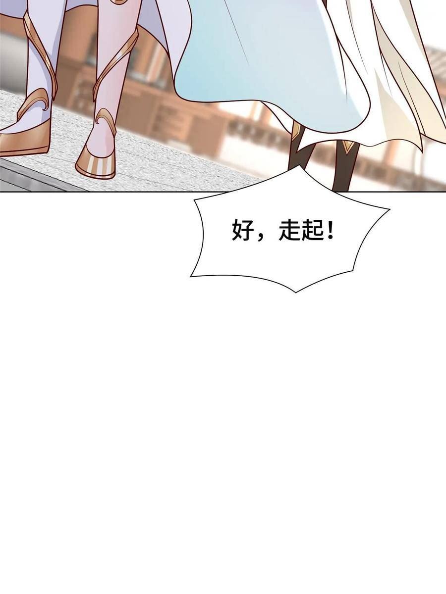 牧龙师漫画,305 不友好的来客12图