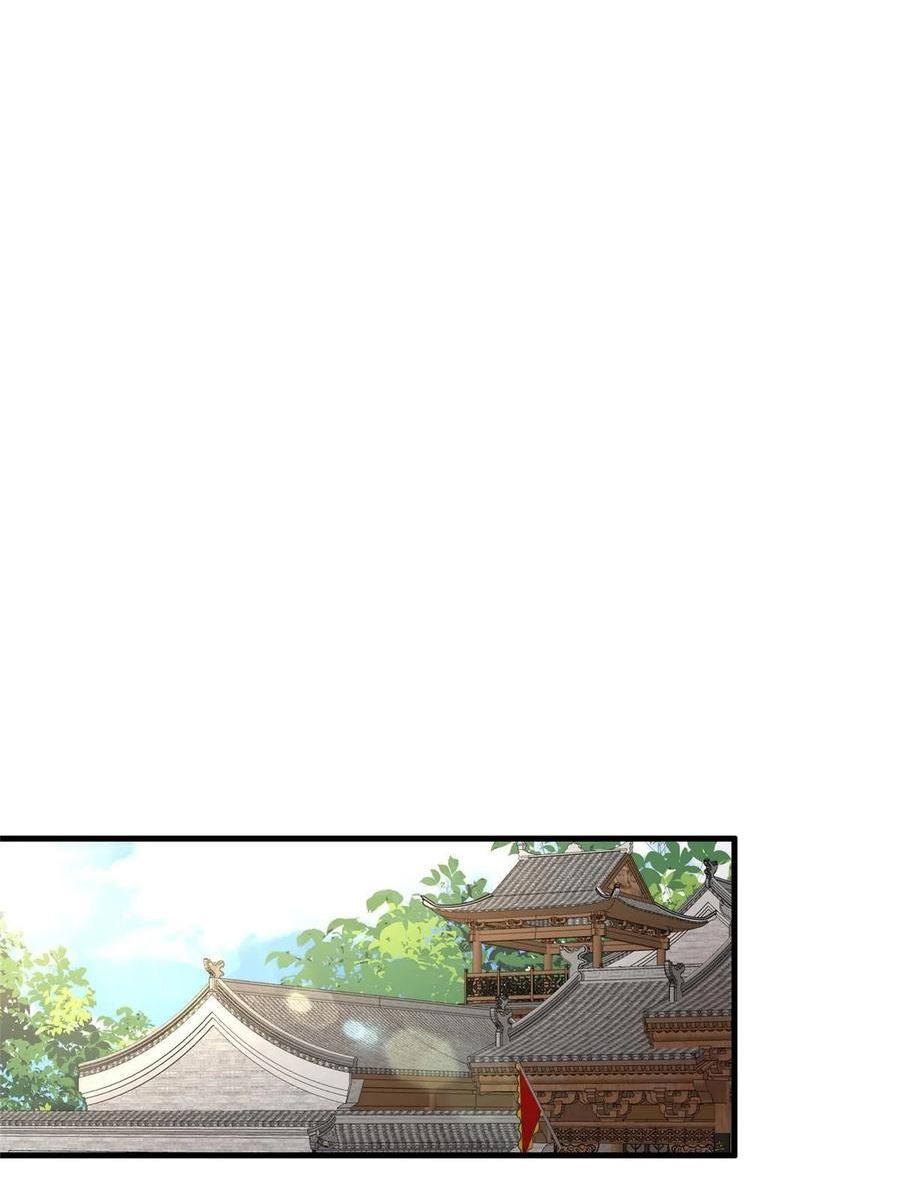 牧龙师漫画,333 天棋神盘14图