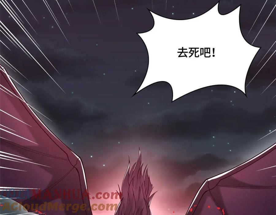 牧龙师漫画,342 冥灯阴月灭恶龙43图