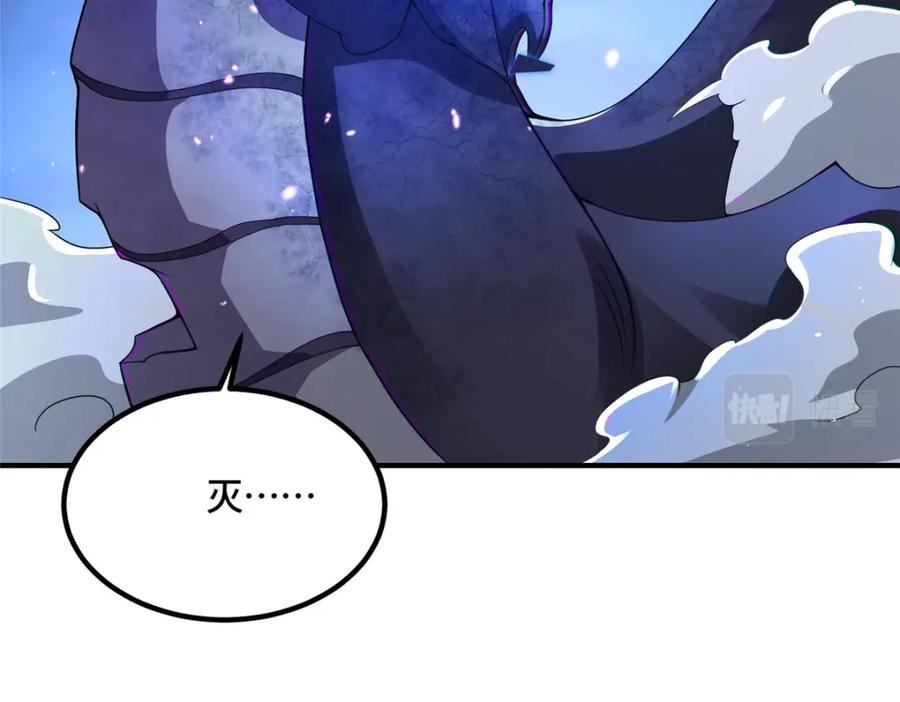 牧龙师漫画,342 冥灯阴月灭恶龙89图