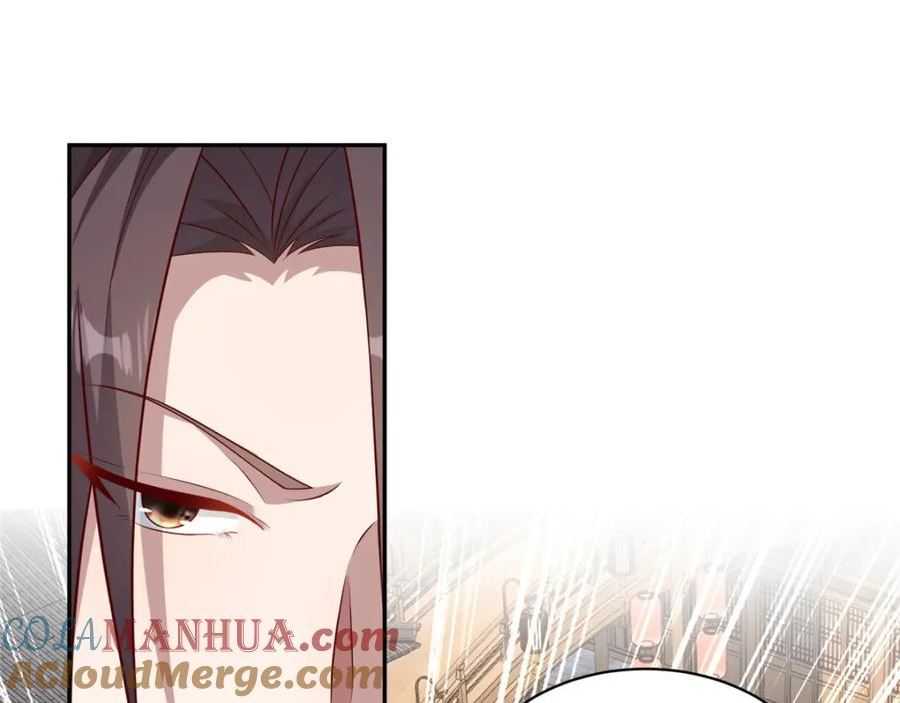 牧龙师漫画,344 里应外合85图