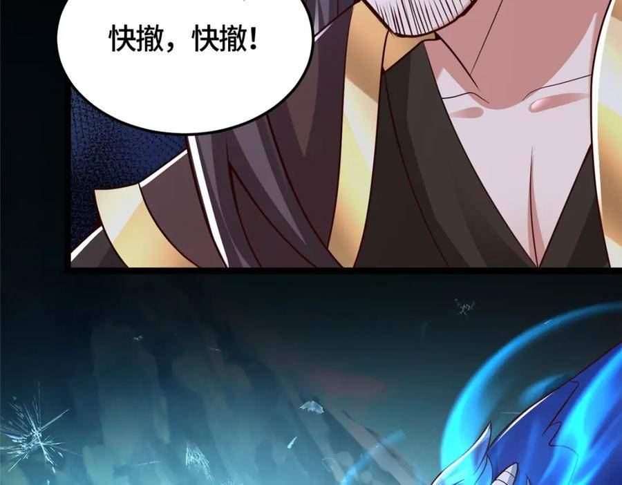 牧龙师漫画,362 最后的退路20图