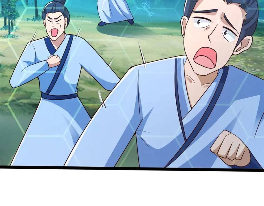 牧龙师漫画,362 最后的退路23图