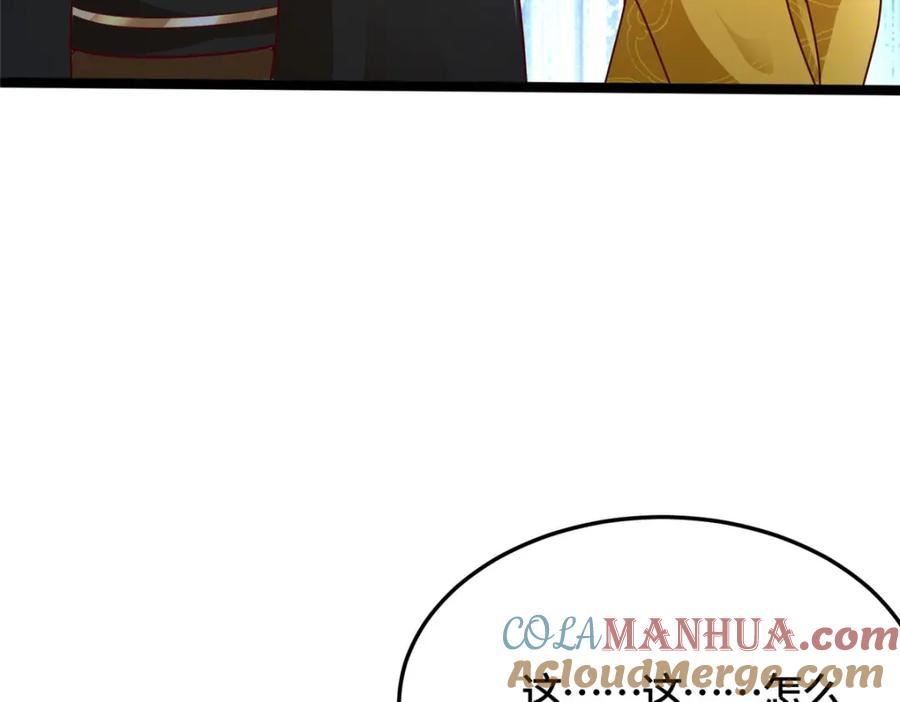 牧龙师漫画,362 最后的退路29图