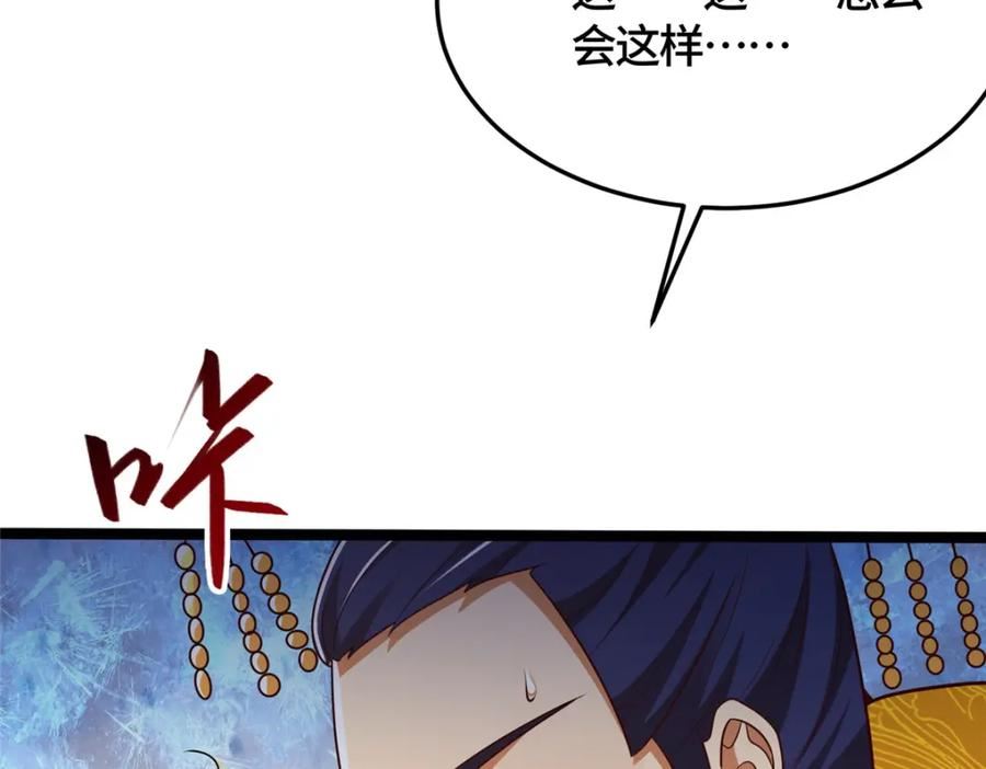 牧龙师漫画,362 最后的退路30图