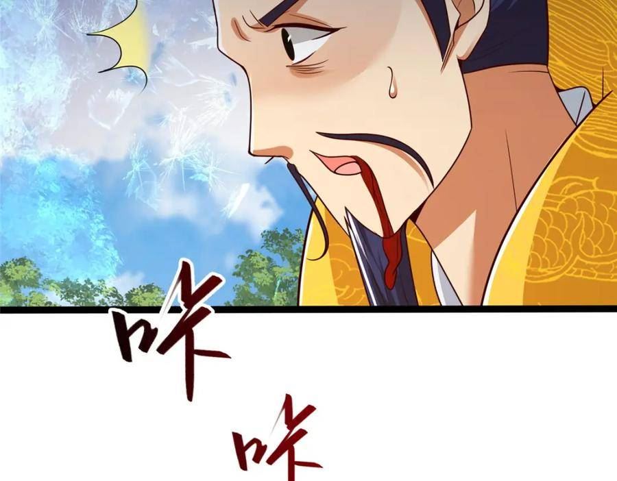 牧龙师漫画,362 最后的退路31图