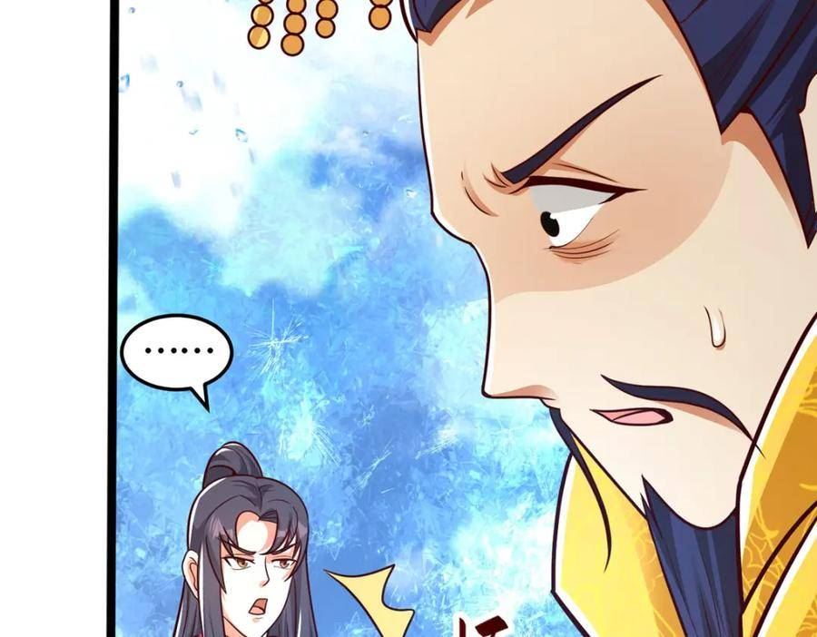 牧龙师漫画,362 最后的退路42图