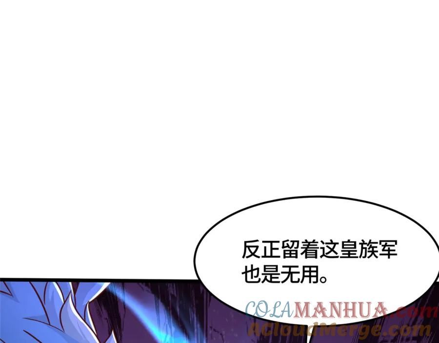 牧龙师漫画,362 最后的退路45图