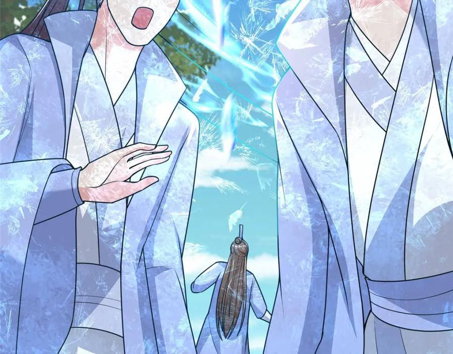 牧龙师漫画,362 最后的退路6图