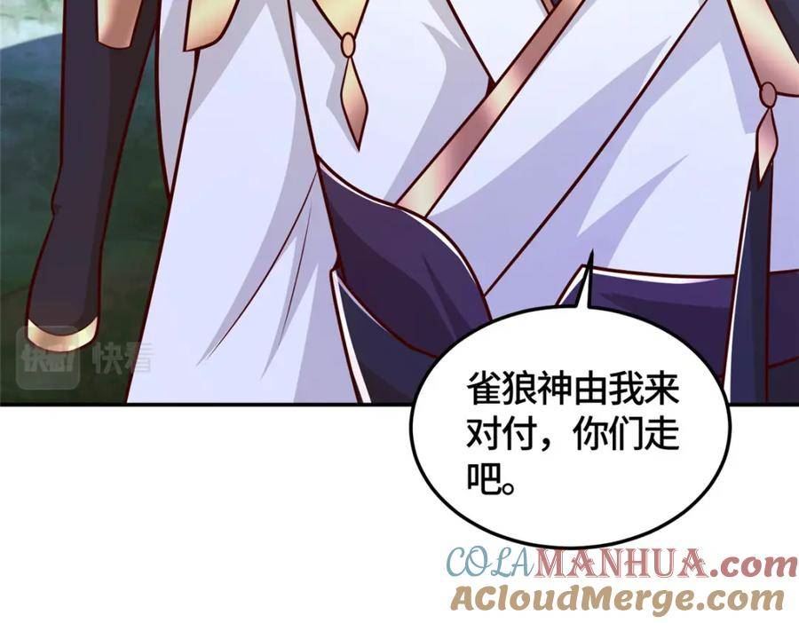 牧龙师漫画,362 最后的退路61图