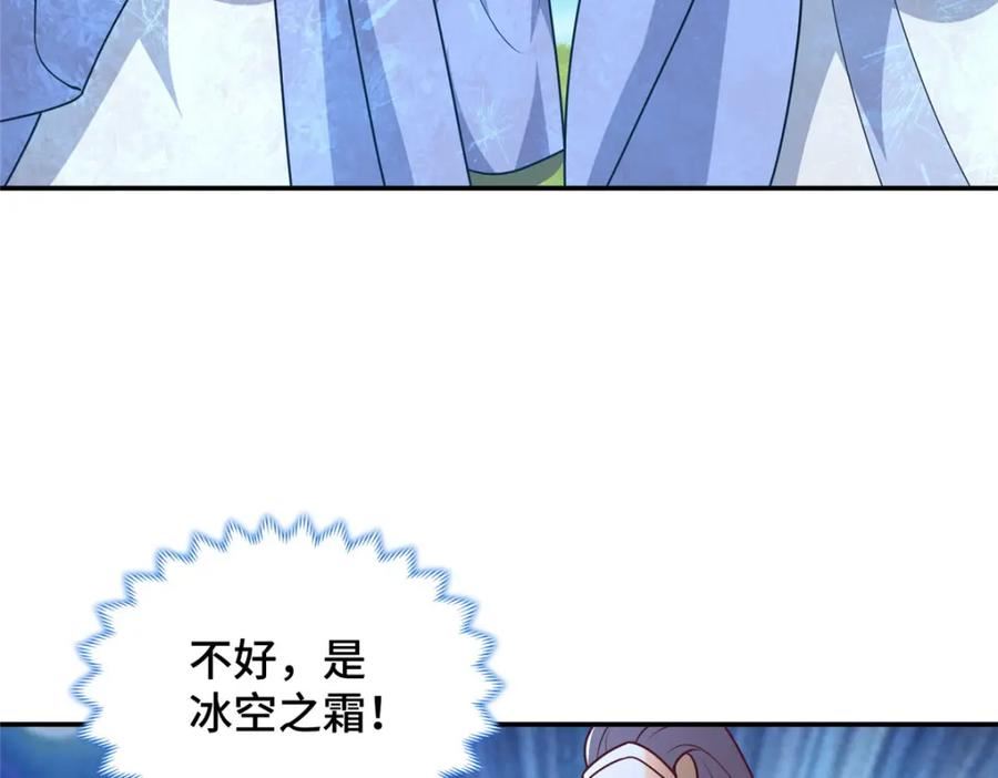 牧龙师漫画,362 最后的退路7图