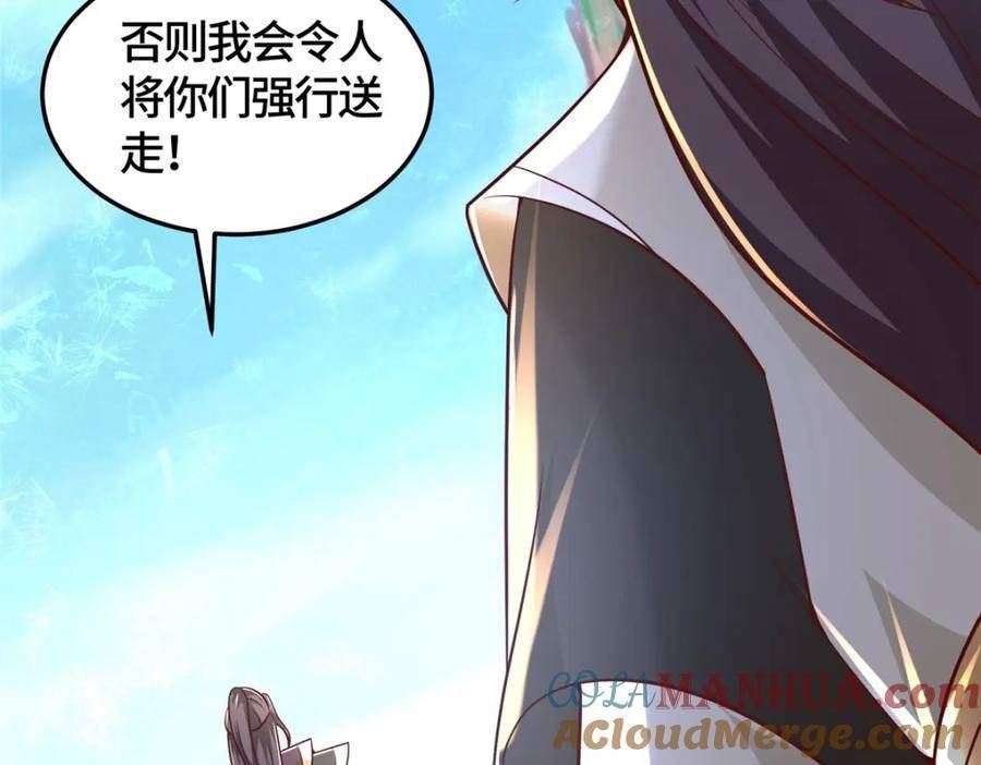 牧龙师漫画,362 最后的退路77图