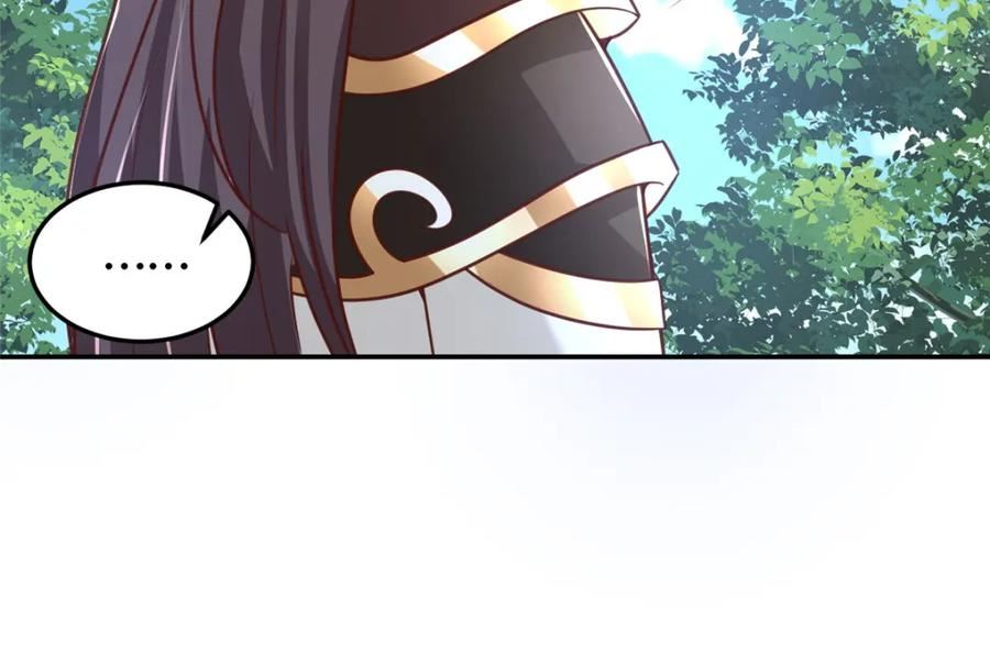 牧龙师漫画,362 最后的退路83图