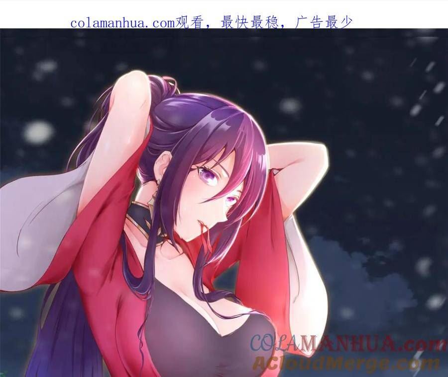 牧龙师漫画,364 无法挽救1图