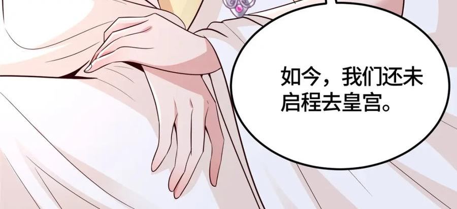 牧龙师漫画,364 无法挽救16图