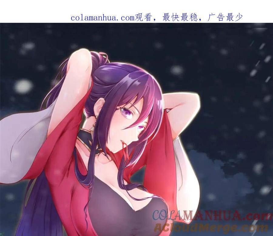 牧龙师漫画,365 天埃之龙1图