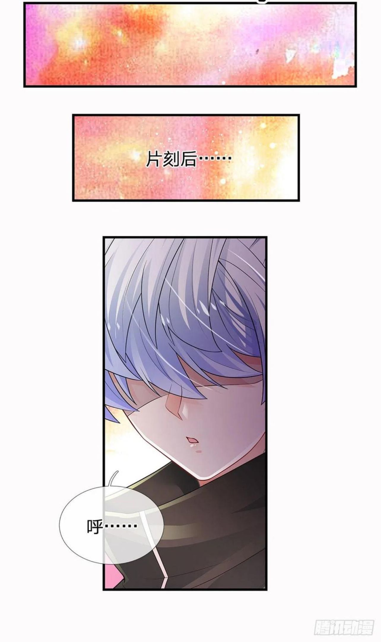 炼体十万层我养的狗都是大帝免费漫画漫画,第116话 背后之人，你惹不起6图