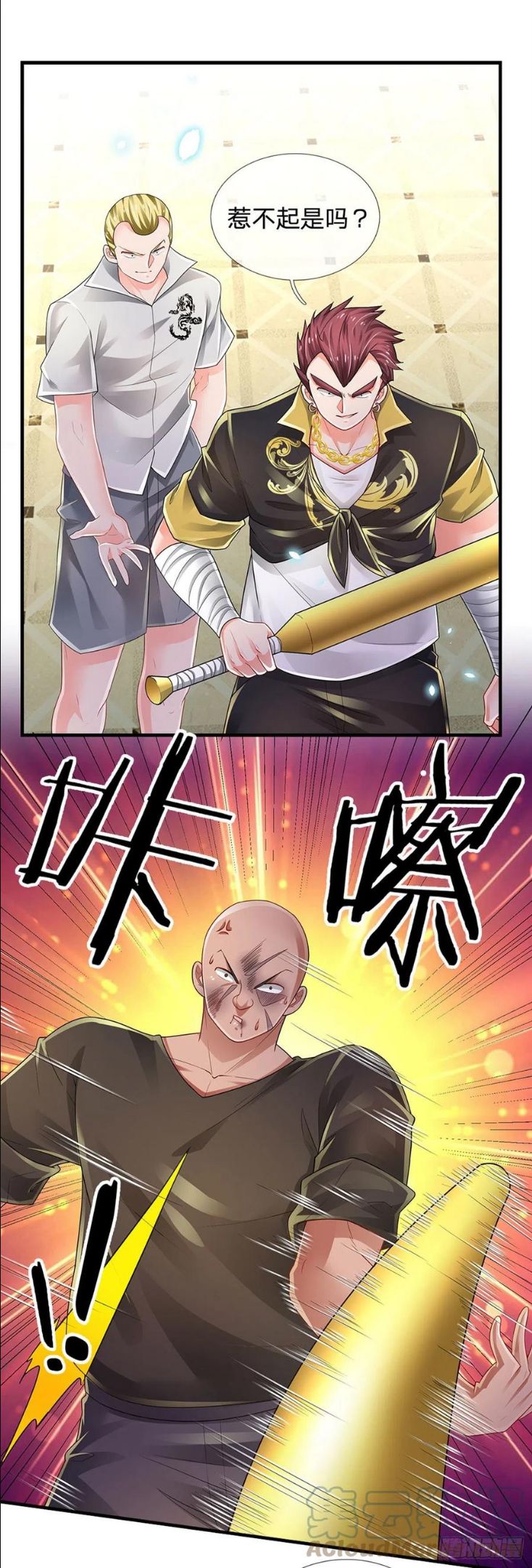 炼体十万层我养的狗都是大帝免费漫画漫画,第117话 看你嘴硬还是骨头硬11图