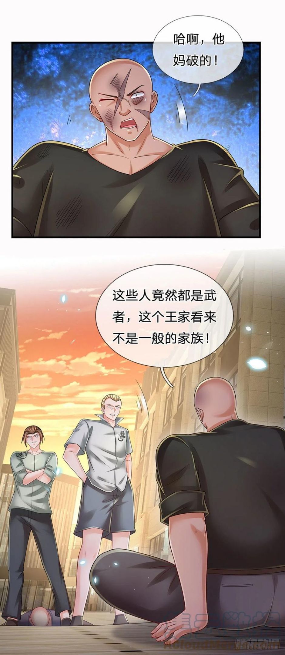 炼体十万层我养的狗都是大帝免费漫画漫画,第117话 看你嘴硬还是骨头硬5图