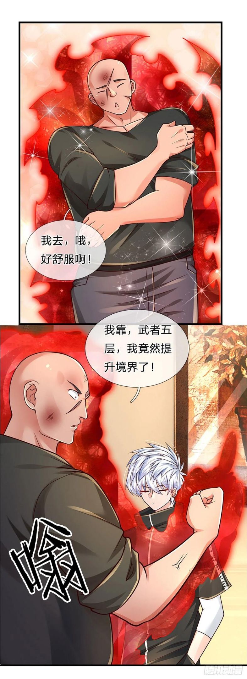 炼体十万层：我养的狗都是大帝漫画,第121话 轩辕铭，你无耻18图