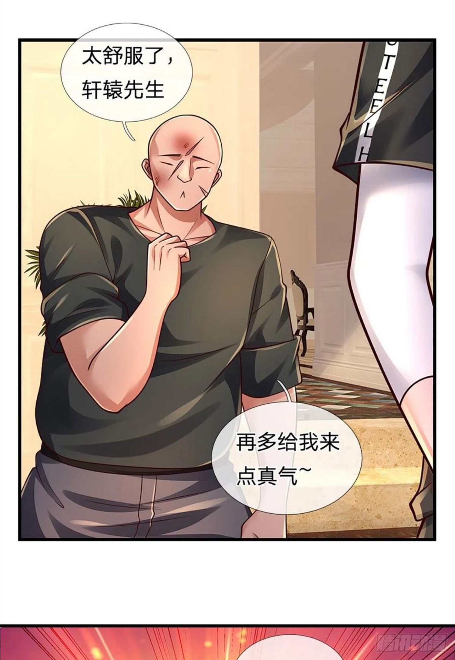 炼体十万层：我养的狗都是大帝漫画,第121话 轩辕铭，你无耻24图