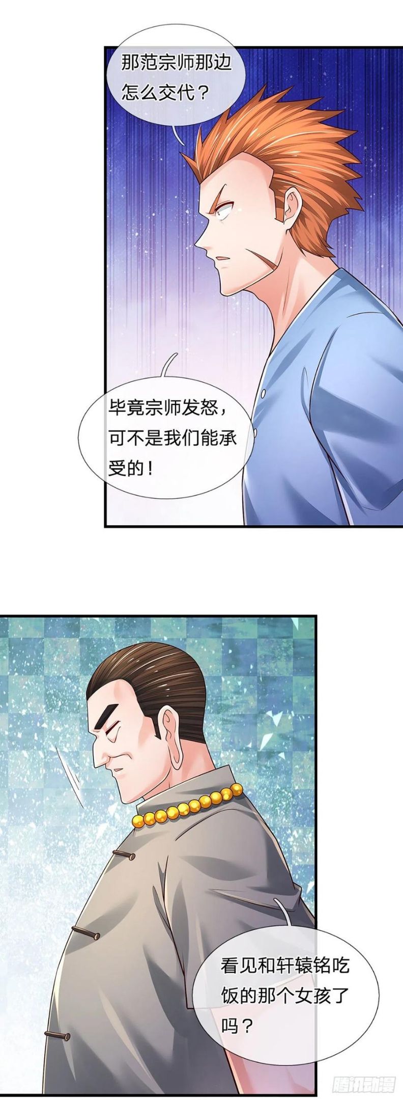 炼体十万层：我养的狗都是大帝漫画,第130话 下战书28图