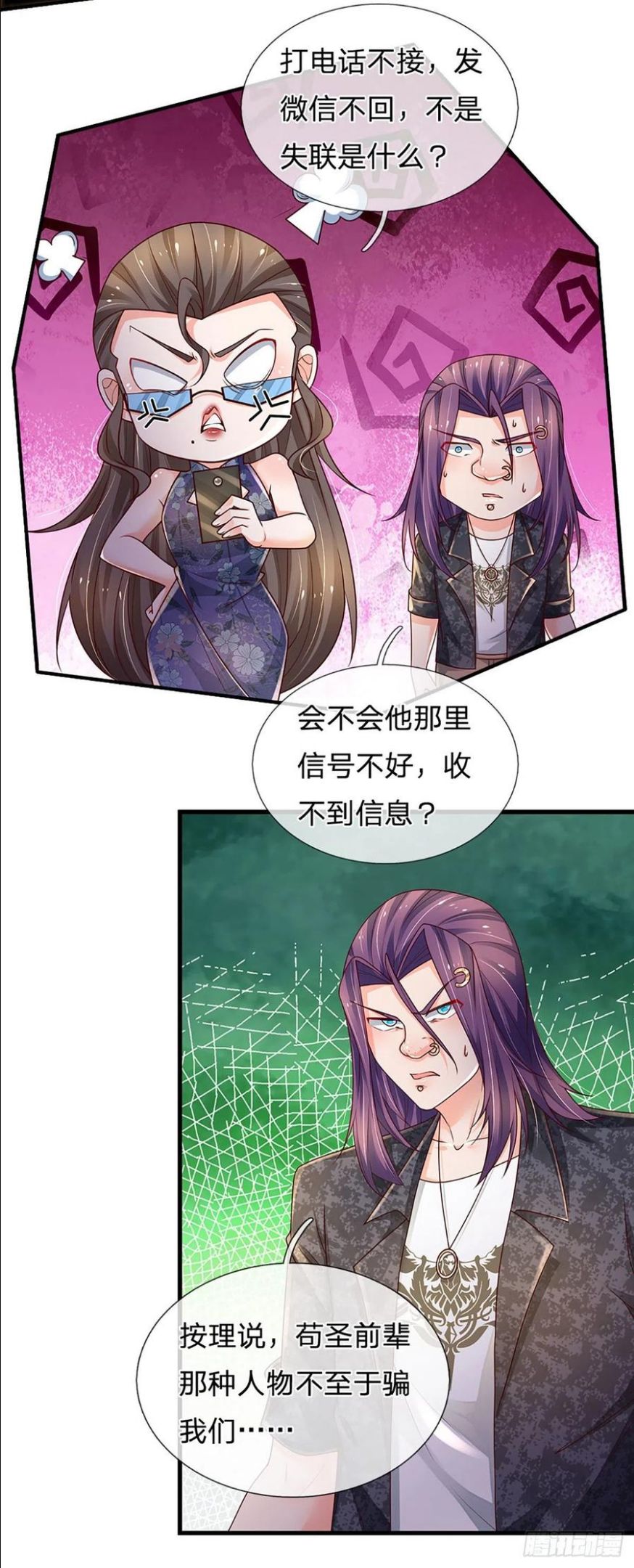 炼体十万层：我养的狗都是大帝漫画,第131话 你，竟然也是武者？22图