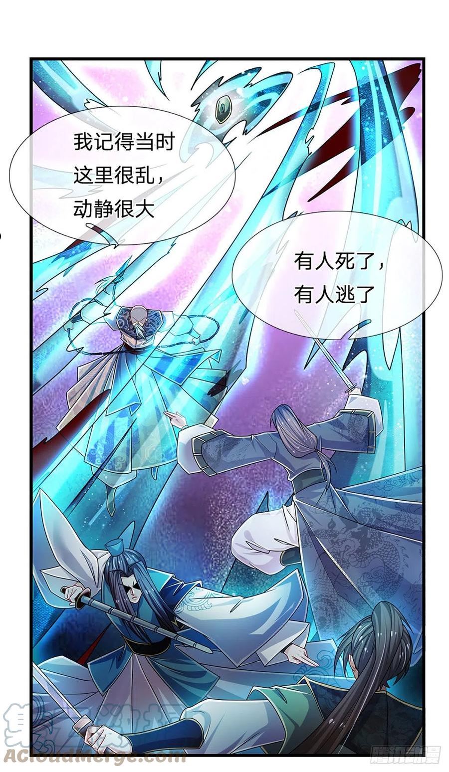 炼体十万层漫画版全集漫画,第165话 告诉我，你是谁？13图