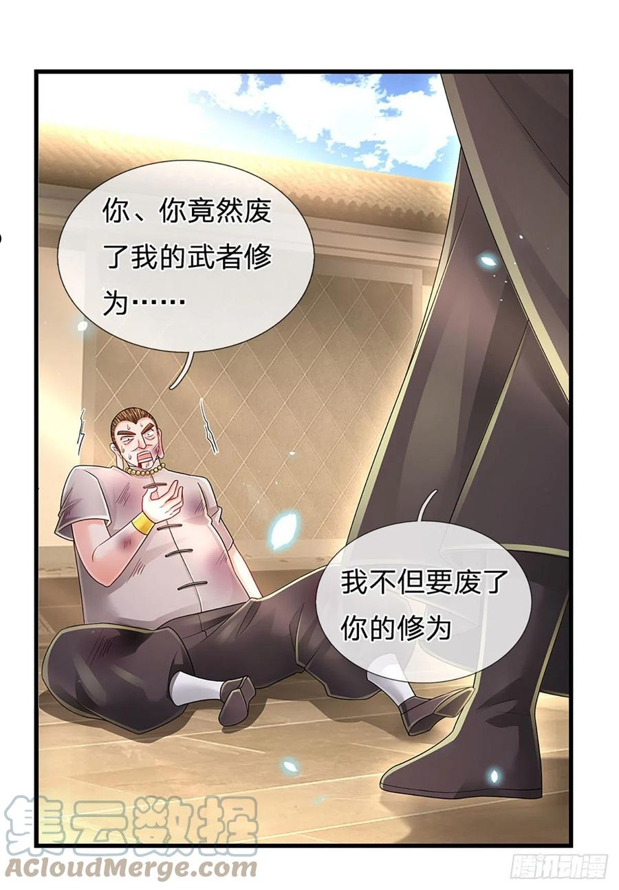 炼体十万层：我养的狗都是大帝漫画,第136话 为什么受伤的总是我23图