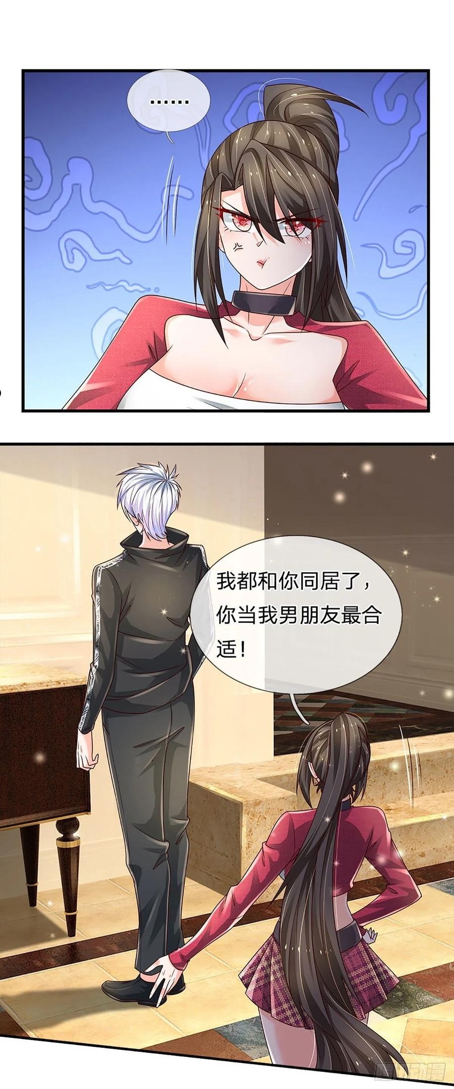 炼体十万年我养的狗都是大帝小说漫画,第140话 临时男友上线22图