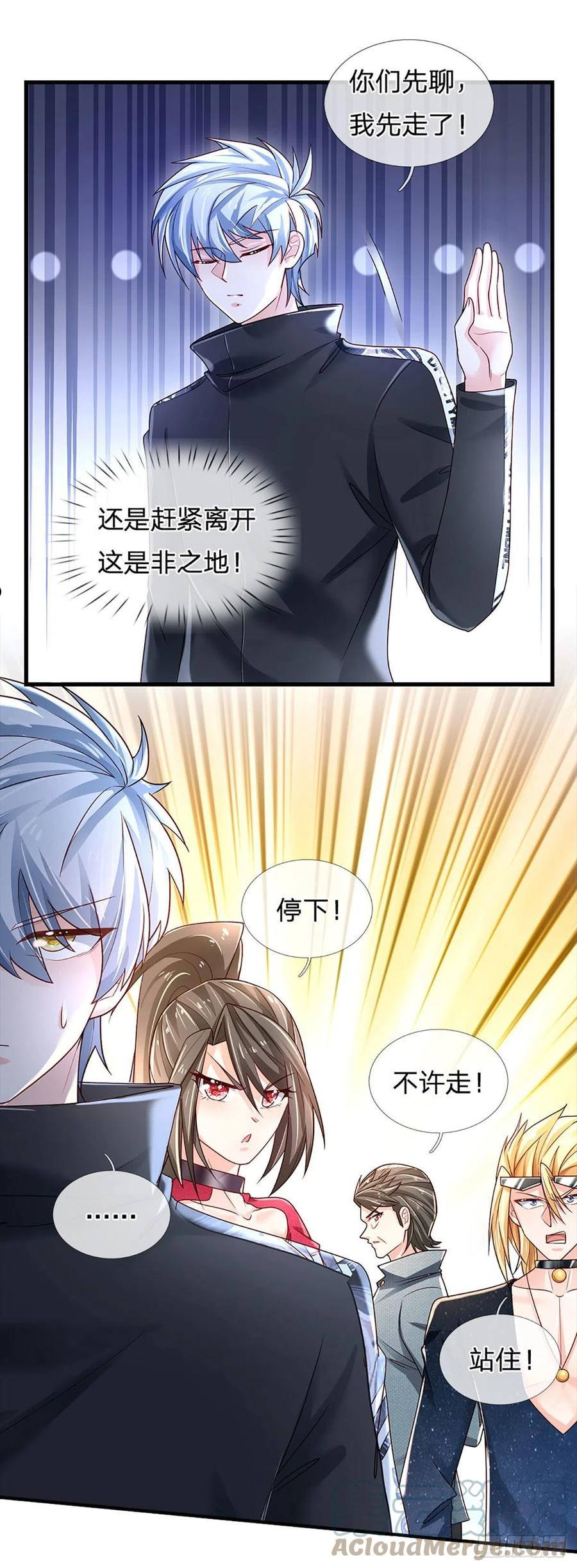 炼体十万层：我养的狗都是大帝漫画,第141话 爱情不能用金钱衡量21图