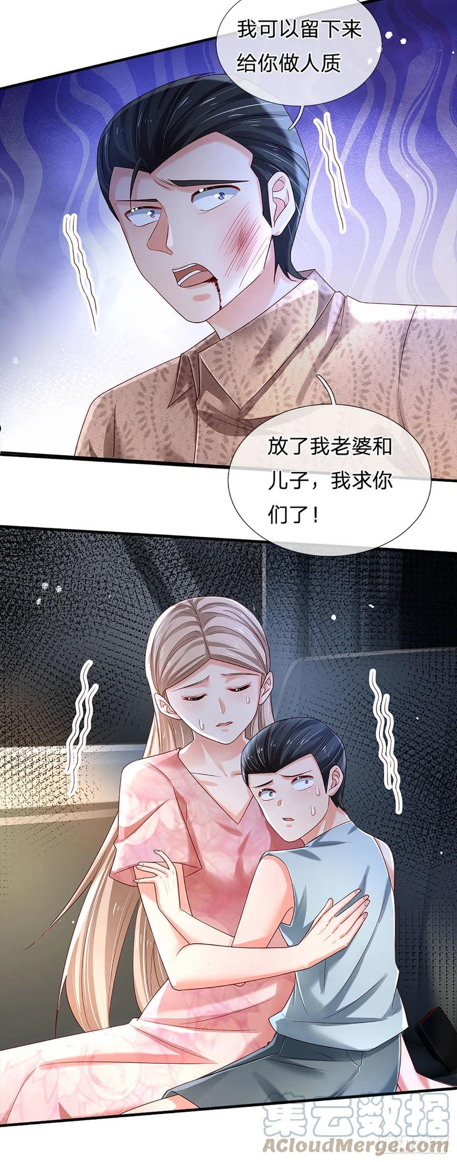 炼体十万层：我养的狗都是大帝漫画,第144话 别玩火自焚17图