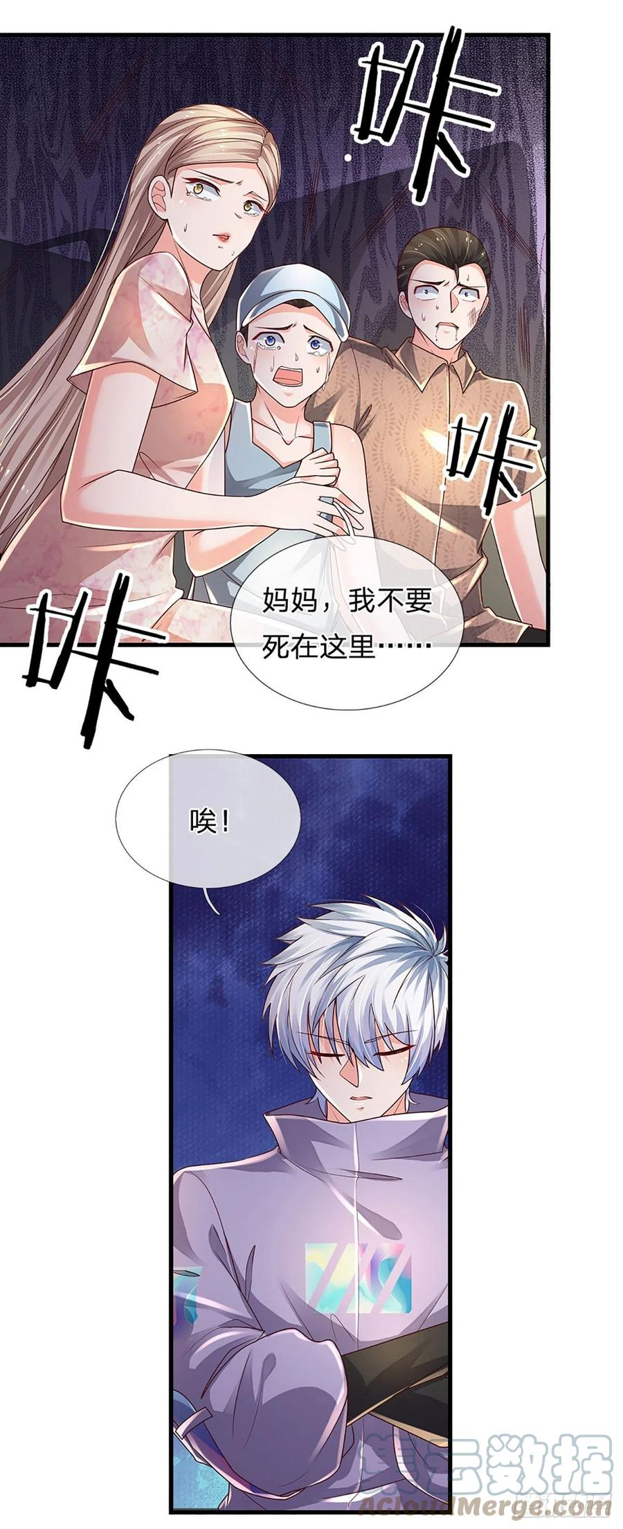 炼体十万层:我养的狗都是大帝漫画6漫画,第145话 徒手挡弹11图