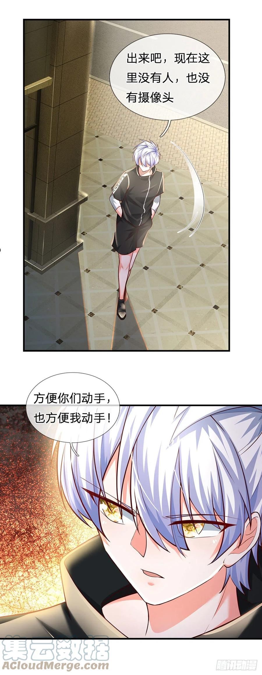 炼体十万年我养的狗都是大帝小说漫画,第114话 似是故人来21图